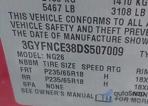 2013 Cadillac Srx Luxury Collection из США, поврежденный, VIN 3GYFNCE38DS507009